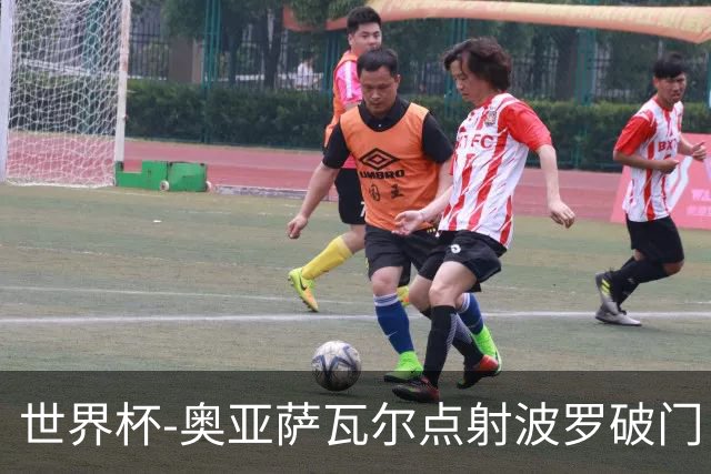 世界杯-奥亚萨瓦尔点射波罗破门 西班牙2-0法国进决赛
