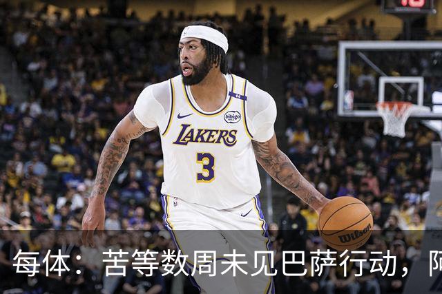 每体：苦等数周未见巴萨行动，阿斯拉尼已非常接近加盟莱比锡